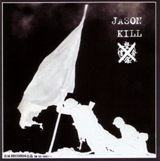 ファイル:Jasonkill ia2.jpg