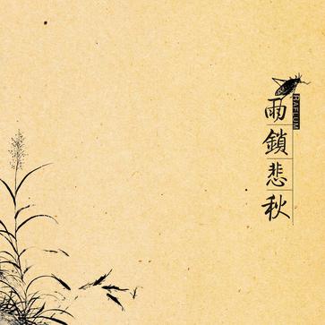 ファイル:Raflum d2.jpg