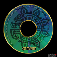 ファイル:Shiluoguodu sunwei.jpg