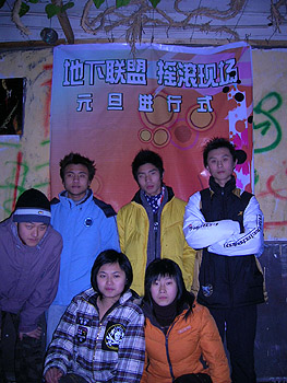 ファイル:Vday(chongqingshi) 11.jpg