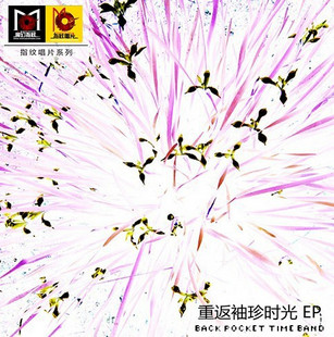 ファイル:Chongfanxiuzhenshiguang iep1.jpg