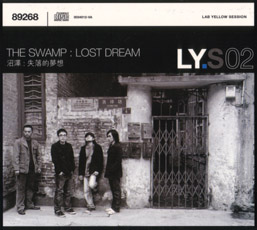 ファイル:Zhaoze la1hk.jpg