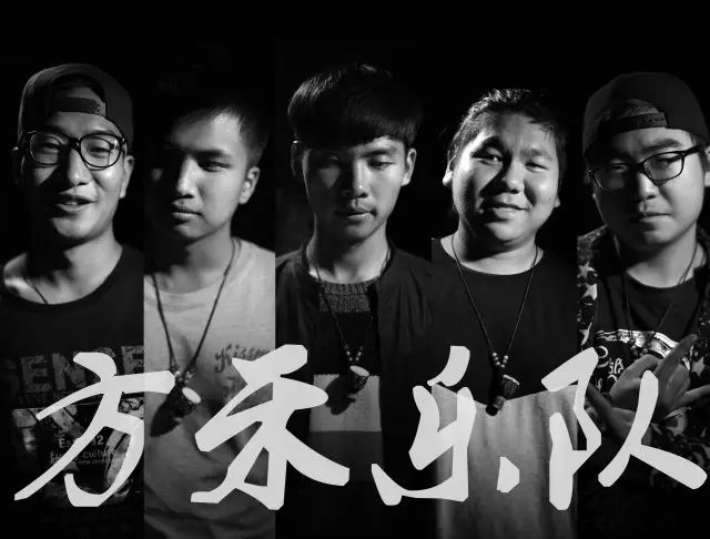 ファイル:Fanghe 12.jpg