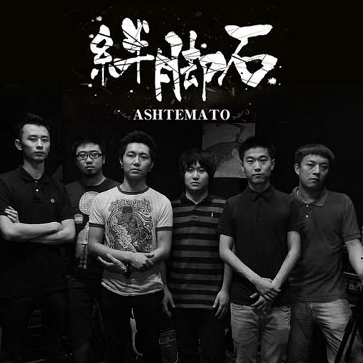 ファイル:Banjiaoshi 11.jpg