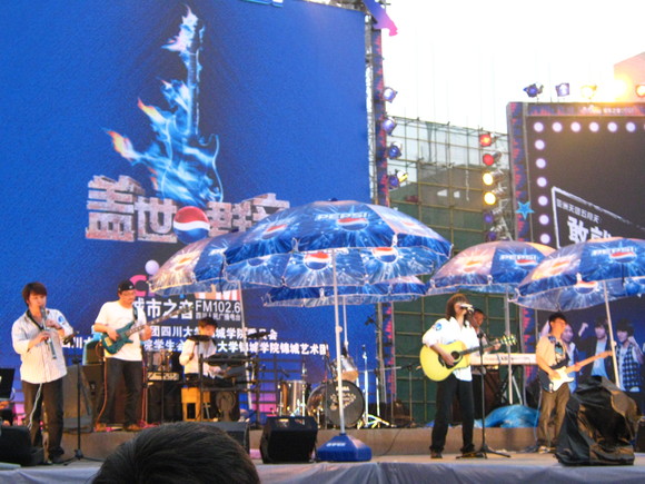 ファイル:Tianfangyetan(chengdushi) 11.jpg