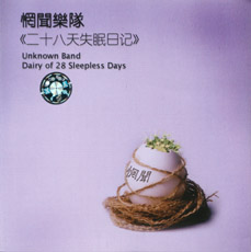 ファイル:Wangwen a1.jpg