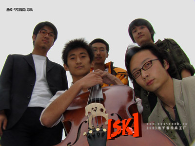 ファイル:Pinghengdeguang 11.jpg