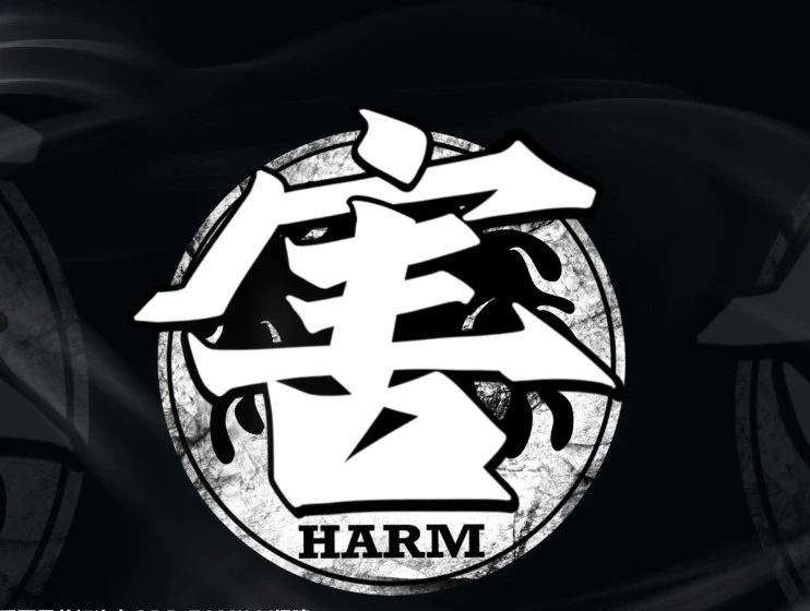 ファイル:Hai(sanheshi) 11.jpg