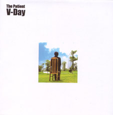 ファイル:Vday thepatient.jpg