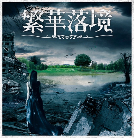 ファイル:Xiaoyu ia2.jpg