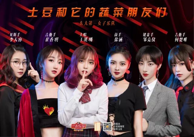 ファイル:Tudouhetadeshucaipengyoumen 12.jpg