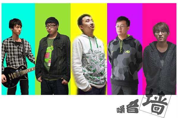 ファイル:Zaoyinqiang 12.jpg