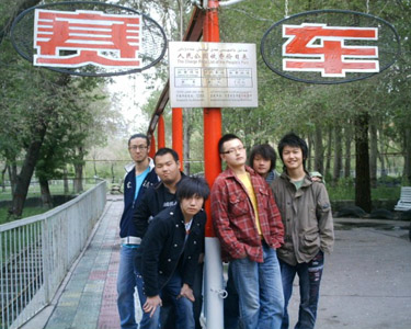 ファイル:Feifazhandao 11.jpg