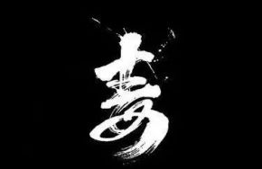 Du(kunmingshi) 11.jpg