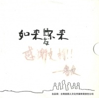 Roolieboolie chufa.jpg