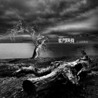 Fushiaimeili iep1.jpg