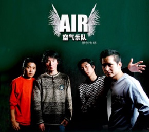 Kongqi(huhehaoteshi) 11.jpg