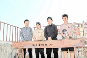 Jiaorouji(wulumuqishi) 11.jpg