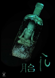 Taiji(nanjingshi) 11.jpg