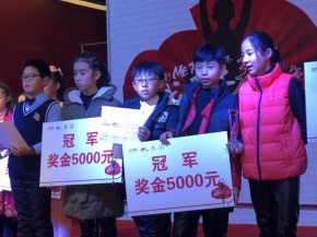 Jiajianchengchu(kunmingshi) 11.jpg