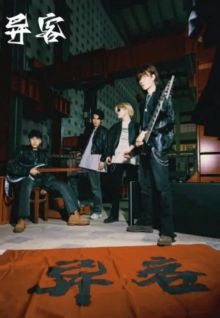 Yike(kunmingshi) 11.jpg