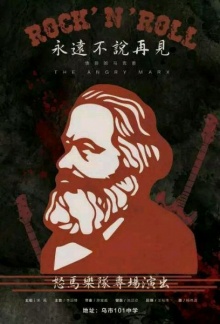 Numa(wulumuqishi) 11.jpg