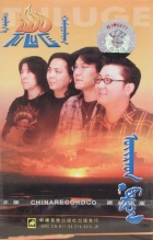 Tuluge weilateguxiang.jpg