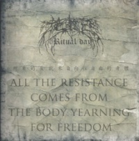 Shijiaori suoyoude.jpg