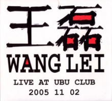 Wanglei(sichuansheng) liveatubuclub.jpg
