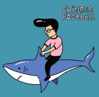 Chinesefootball iep1.jpg