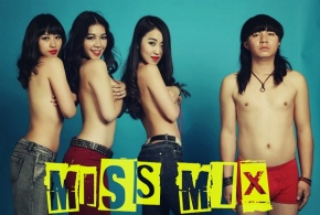 Missmix 12.jpg