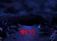 Tuishaidefangao d2.jpg