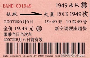 1949(tonghuashi) 11.jpg