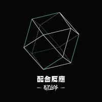 Peiweiti peihefanying.jpg