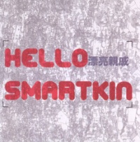 Piaoliangqinqi a2.jpg