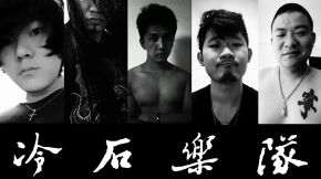 Lengshi(fushunshi) 11.jpg