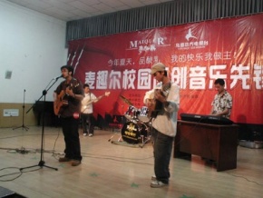 Huoshe(wulumuqishi) 12.jpg