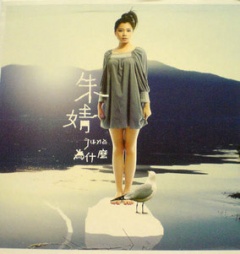 Zhujing weishenme.jpg