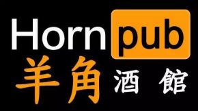 Yangjiaojiuguan 11.jpg