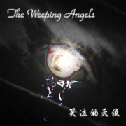 Theweepingangels kuqidetianshicd.jpg