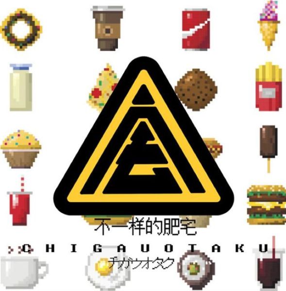 ファイル:Buyiyangdefeizhai 11.jpg