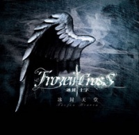 Bingfengshizi ia1.jpg