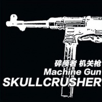 Tuolaji(beijingshi) Skullcrusher sexybigbuttmachinegunb.jpg
