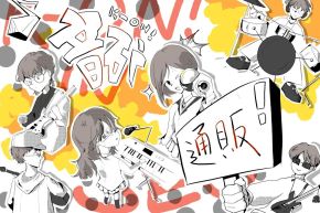 Yinkuangtongfan 11.jpg