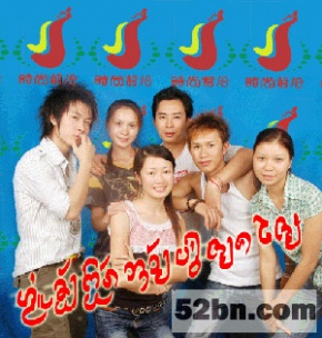 Yanmaojingzai 11.jpg