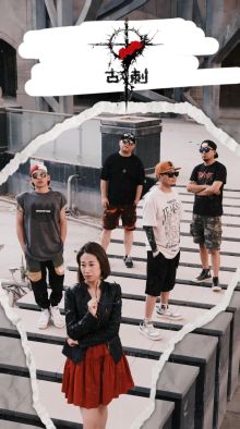 Guci(hamishi) 11.jpg