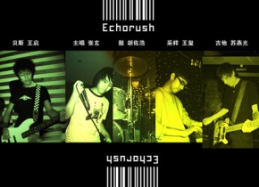 Echorush 11.jpg