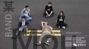 Mou(haikoushi) 11.jpg