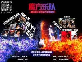 Mofang(haerbinshi) 11.jpg