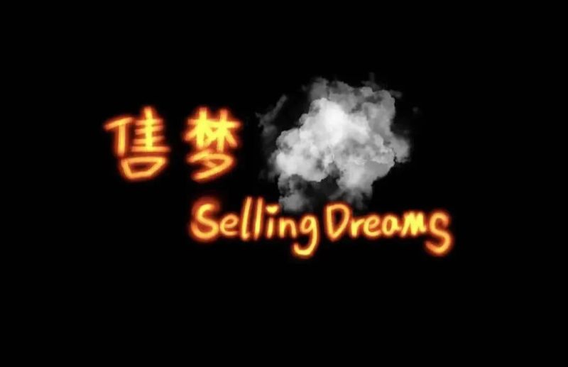 ファイル:Shoumeng 11.jpg